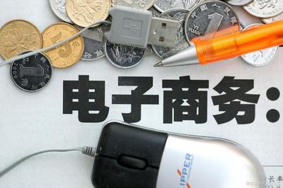 互联网消灭中间商，工厂却接连倒闭 电子商务下的残酷现实