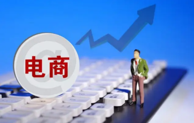 2022年电商新变局 监管重塑下的经营之道